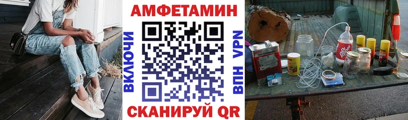 закладка  Аксай  Амфетамин 98% 