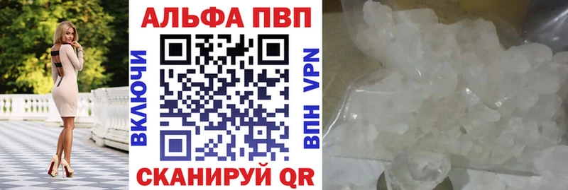 Alfa_PVP мука Аксай