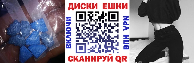 ЭКСТАЗИ louis Vuitton  Аксай 