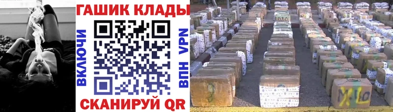 ГАШ Ice-O-Lator как найти закладки Аксай