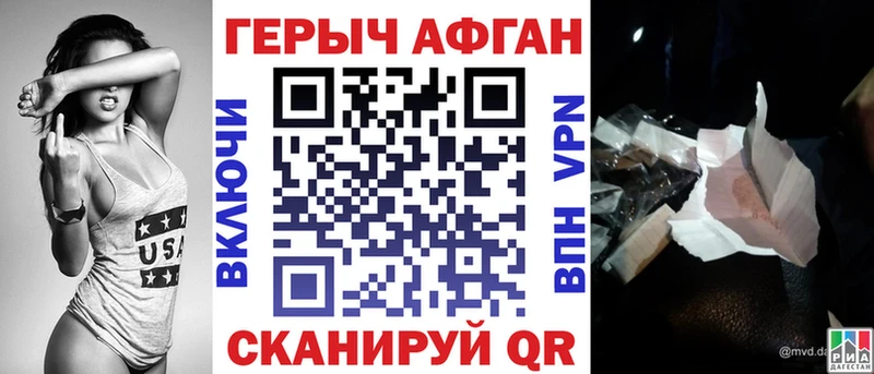 Героин гречка Аксай
