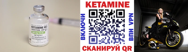 Кетамин ketamine  купить  цена  Аксай 
