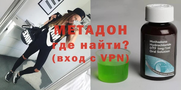 марихуана Арсеньев