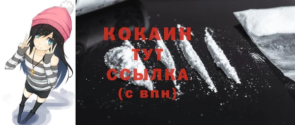 COCAINE Армянск