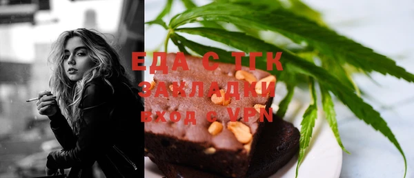 марихуана Арсеньев