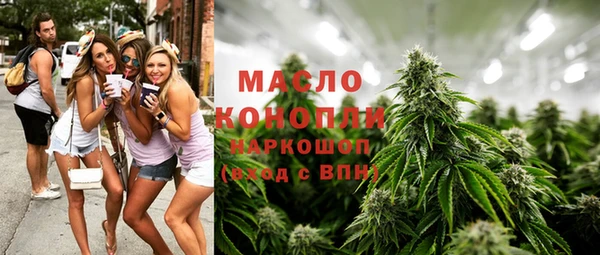 марихуана Арсеньев