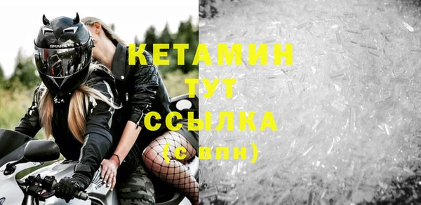 прущий лед Алексин