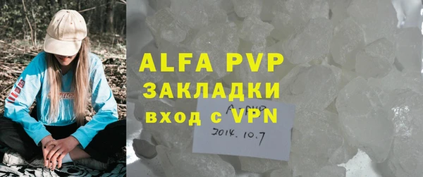 герыч Заводоуковск