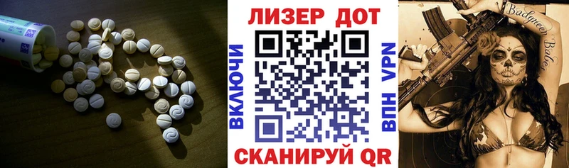 ЛСД экстази кислота  hydra ONION  Аксай 