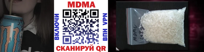 MDMA VHQ  Аксай 