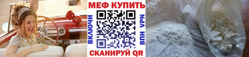 МЯУ-МЯУ 4 MMC  Аксай 