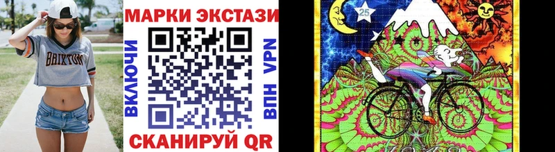 Марки 25I-NBOMe 1500мкг Аксай